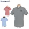 マンシングウェア Munsingwear　メンズ マイクロボーダー柄 半袖 ポロシャツ MGMRJA08X　2021年モデル