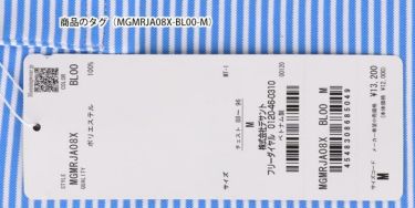 マンシングウェア Munsingwear　メンズ マイクロボーダー柄 半袖 ポロシャツ MGMRJA08X　2021年モデル 詳細1
