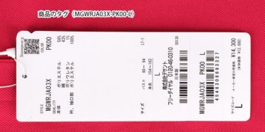 マンシングウェア Munsingwear　レディース ロゴ刺繍 鹿の子 半袖 ポロシャツ MGWRJA03X　2021年モデル 詳細1