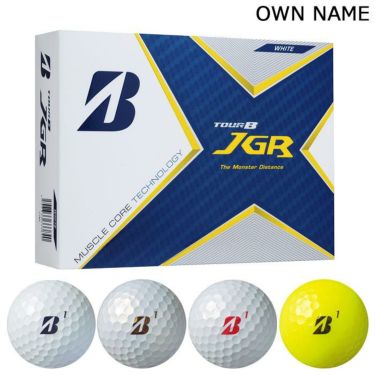 オウンネーム専用　ブリヂストン TOUR B JGR 2021年モデル　ゴルフボール 1ダース（12球入り）