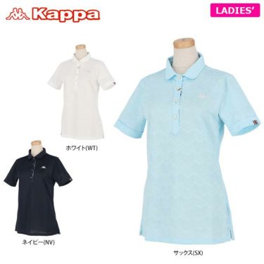 カッパ Kappa　レディース ジャカード ジグザグ柄 ロゴ刺繍 半袖 ポロシャツ KC922SS68 詳細1
