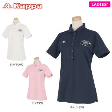 カッパ（Kappa） 半袖 ポロシャツ レディース 通販｜【公式】有賀園