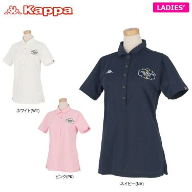 カッパ Kappa　レディース ロゴ刺繍 半袖 ポロシャツ KC922SS69 詳細1