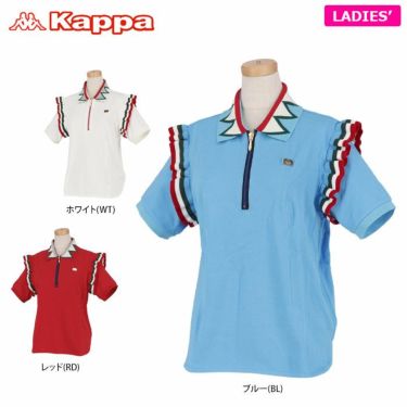 カッパ Kappa　レディース 半袖 ハーフジップ ポロシャツ KC922SS71 詳細1