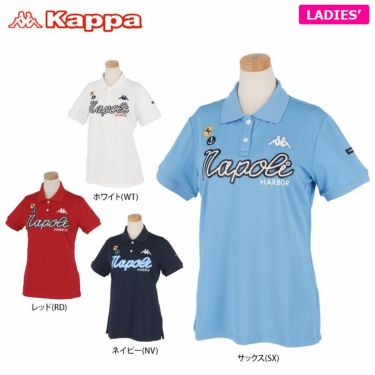 カッパ Kappa　レディース ロゴ刺繍 半袖 ポロシャツ KG922SS74 詳細1