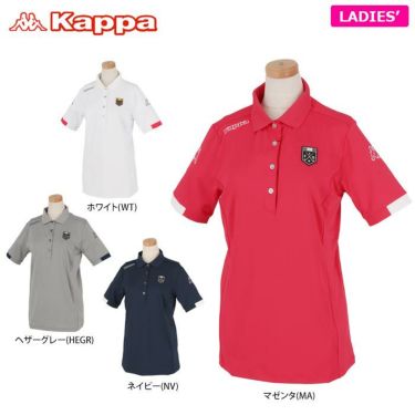 カッパ（Kappa） 半袖 ポロシャツ レディース 通販｜【公式】有賀園ゴルフオンラインAGO