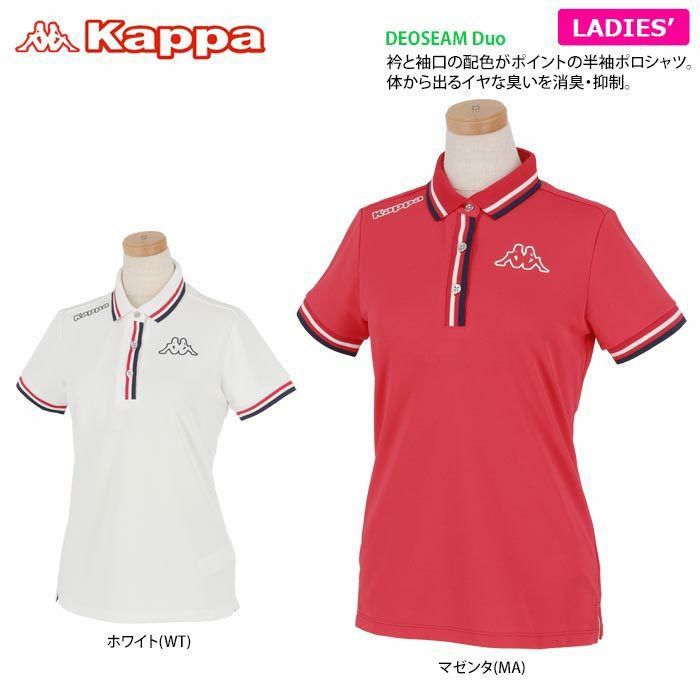 カッパ Kappa ポロシャツ レディース L - トップス