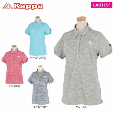 カッパ Kappa　レディース 杢調 半袖 ボタンダウン ポロシャツ KGA22SS73　2020年モデル 詳細1