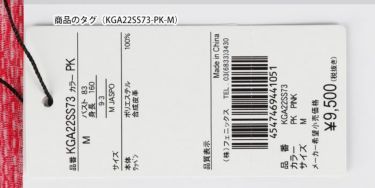 カッパ Kappa　レディース 杢調 半袖 ボタンダウン ポロシャツ KGA22SS73　2020年モデル 詳細1