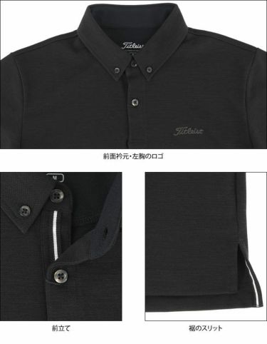 タイトリスト Titleist　メンズ ロゴ刺繍 半袖 ボタンダウン ポロシャツ TSMC2006　2020年モデル 詳細4