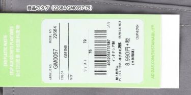 アディダス adidas　メンズ 5ポケット ストレッチ ロングパンツ 22684　2021年モデル [裾上げ対応1●] 詳細1