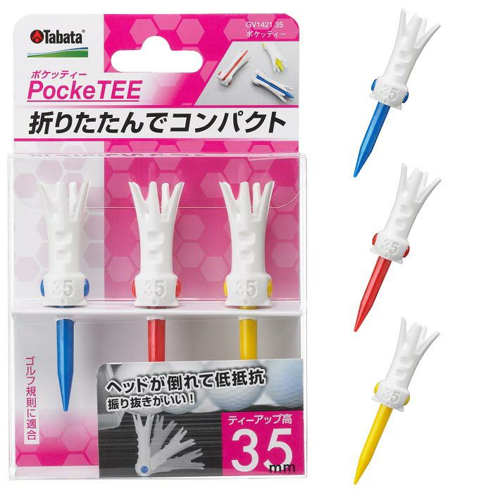 タバタ　Tabata　PockeTEE ポケットティー GV1421 35 35mm 35mm