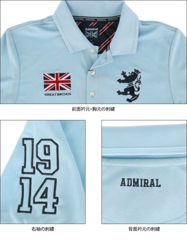 アドミラル Admiral　メンズ フラッグ 刺繍 半袖 ポロシャツ ADMA016 詳細2