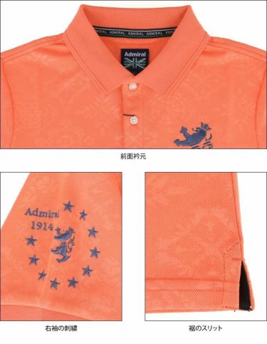アドミラル Admiral　メンズ ランパント刺繍 総柄 エンボスプリント 半袖 ポロシャツ ADMA147　2021年モデル 詳細4