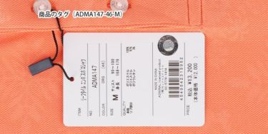 アドミラル Admiral　メンズ ランパント刺繍 総柄 エンボスプリント 半袖 ポロシャツ ADMA147　2021年モデル 詳細1
