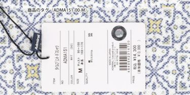 アドミラル Admiral　メンズ ランパント刺繍 総柄 タイルプリント 半袖 ポロシャツ ADMA151　2021年モデル 詳細1