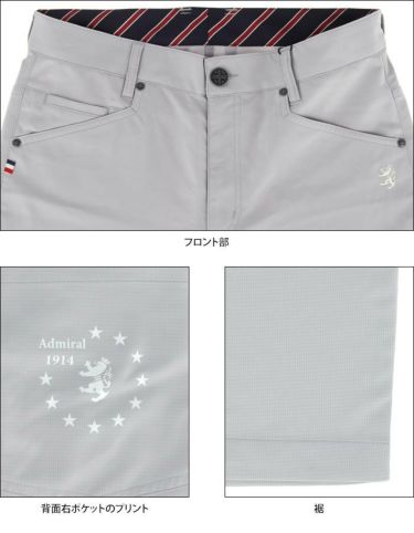 アドミラル Admiral　メンズ ランパント刺繍 ストレッチ 5ポケット ロングパンツ ADMA141　2021年モデル [裾上げ対応1●] 詳細2