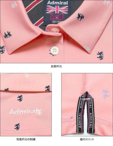 アドミラル Admiral　レディース ランパント刺繍 飛び柄プリント 半袖 ポロシャツ ADLA132　2021年モデル 詳細4