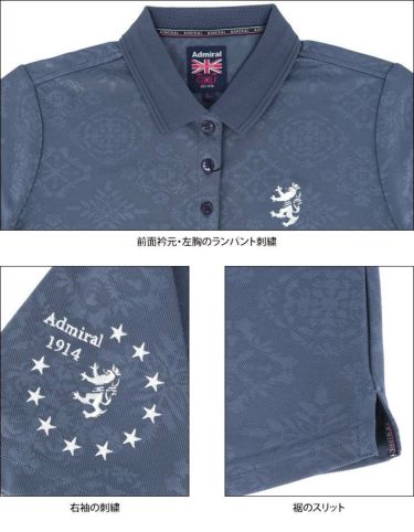 アドミラル Admiral　レディース ランパント刺繍 タイル柄 エンボスプリント 半袖 ポロシャツ ADLA145　2021年モデル 詳細4