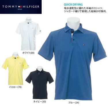 トミー ヒルフィガー ゴルフ　メンズ ロゴ刺繍 総柄 ジャガード 半袖 ポロシャツ THMA105　2021年モデル 詳細2