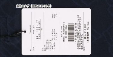 トミー ヒルフィガー ゴルフ　メンズ 総柄 ジャガード ロゴ刺繍 半袖 ポロシャツ THMA136　2021年モデル 詳細1