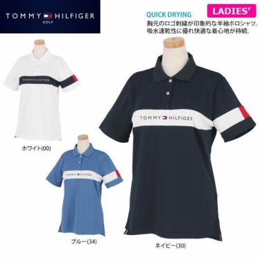 トミー ヒルフィガー ゴルフ　レディース 鹿の子 ロゴ刺繍 配色切替 半袖 ポロシャツ THLA105　2021年モデル 詳細2