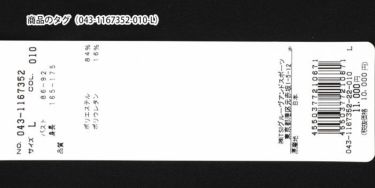 セントアンドリュース St ANDREWS　レディース ロゴプリント ベア天竺 半袖 ハイネックシャツ 043-1167352　2021年モデル 詳細1