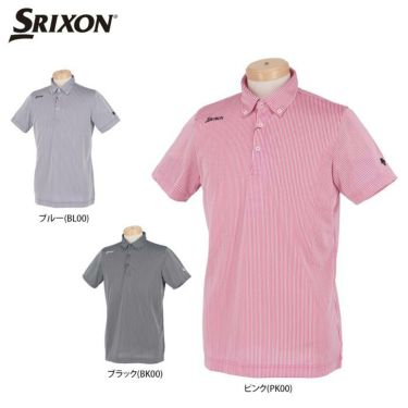 スリクソン SRIXON　メンズ ストライプ柄 バッククロス 半袖 ボタンダウン ポロシャツ RGMRJA13　2021年モデル 詳細1