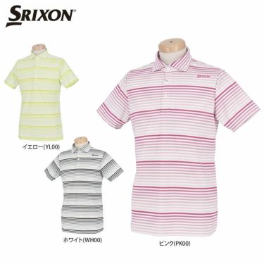 スリクソン SRIXON　メンズ グラデーションボーダー柄 半袖 ポロシャツ RGMRJA21　2021年モデル 詳細1
