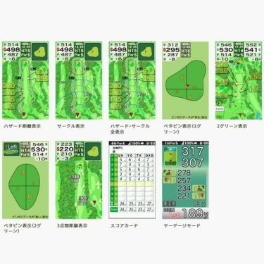 EAGLE VISION イーグルビジョン　NEXT2 ネクスト2 EV-034 詳細3