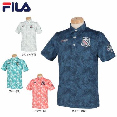フィラ FILA　メンズ ボタニカル柄 半袖 ポロシャツ 741-616　2021年モデル 詳細1