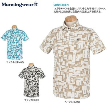 マンシングウェア Munsingwear　メンズ 総柄プリント 半袖 ポロシャツ MEMRJA04　2021年モデル 詳細2