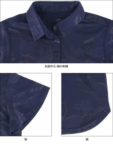 キャロウェイ Callaway　レディース 総柄 フラワージャカード 半袖 ポロシャツ 241-1134820　2021年モデル 詳細4