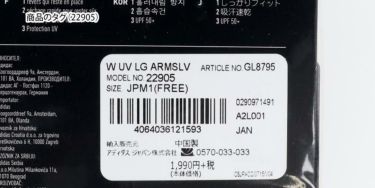 アディダス adidas　レディース UV ロング アームカバー 22905 GL8795 ホワイト　2021年モデル 詳細2