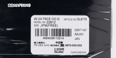 アディダス adidas　レディース UV フェイスカバー 22912 GL8776 ホワイト　2021年モデル 詳細2