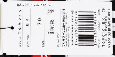 ブリヂストンゴルフ　メンズ ストレッチ ストレート ロングパンツ TGM01K　2021年モデル [裾上げ対応1] 詳細1