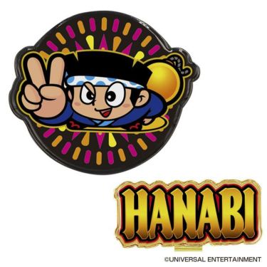 ハナビ HANABI　BIGサイズ クリップマーカー HNM001 詳細1