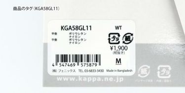 カッパ Kappa　ユニセックス 左手用 ゴルフグローブ KGA58GL11 TQ ターコイズ　2020年モデル 詳細1