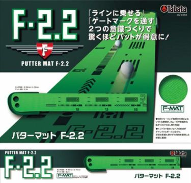 タバタ　Tabata　パターマット F-2.2 GV-0134 詳細2