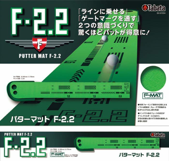 タバタ　Tabata　パターマット F-2.2 GV-0134 詳細2