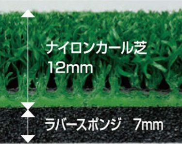 タバタ　Tabata　ショットマット282 GV-0282 詳細2