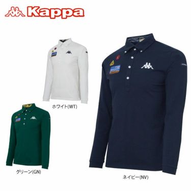 カッパ Kappa　メンズ ストレッチ ワッペン 長袖 ポロシャツ KG952LS46 詳細1