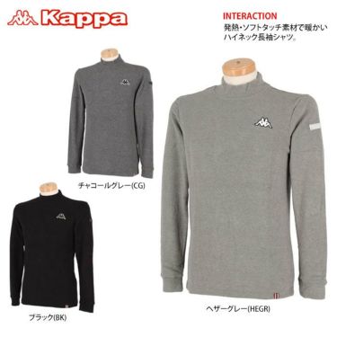 カッパ Kappa　メンズ 起毛素材 長袖 ハイネック シャツ KC952LS08 詳細2