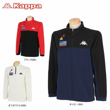 カッパ Kappa　メンズ フリース 長袖 ハーフジップシャツ KG952LS48 詳細1