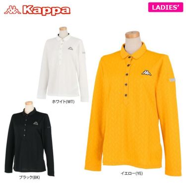 カッパ（Kappa） 長袖 ポロシャツ レディース 通販｜【公式】有賀園 