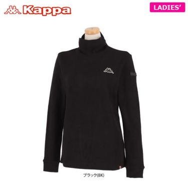 カッパ Kappa　レディース 起毛素材 長袖 ハイネックシャツ KC962LS66 ブラック（BK）