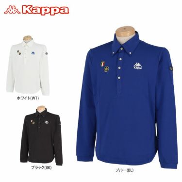 カッパ Kappa　メンズ エンブレムワッペン 長袖 ボタンダウン ポロシャツ KGA52LS05　2020年モデル 詳細1