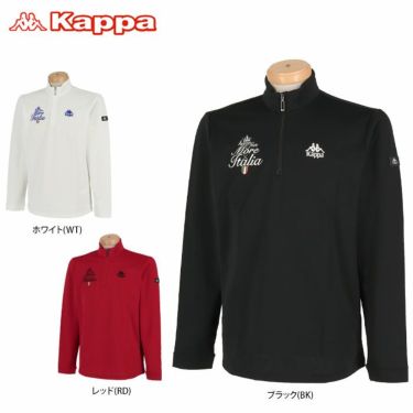 カッパ Kappa　メンズ レタリング刺繍 長袖 ハーフジップシャツ KGA52LS07　2020年モデル 詳細1