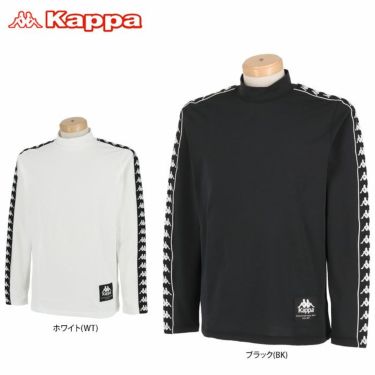 カッパ Kappa　メンズ ロゴテープ 裏起毛 長袖 ハイネックシャツ KGA52LS31　2020年モデル 詳細1