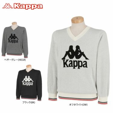 カッパ Kappa　メンズ ビッグロゴ 長袖 Vネック セーター KGA52SW04　2020年モデル 詳細1